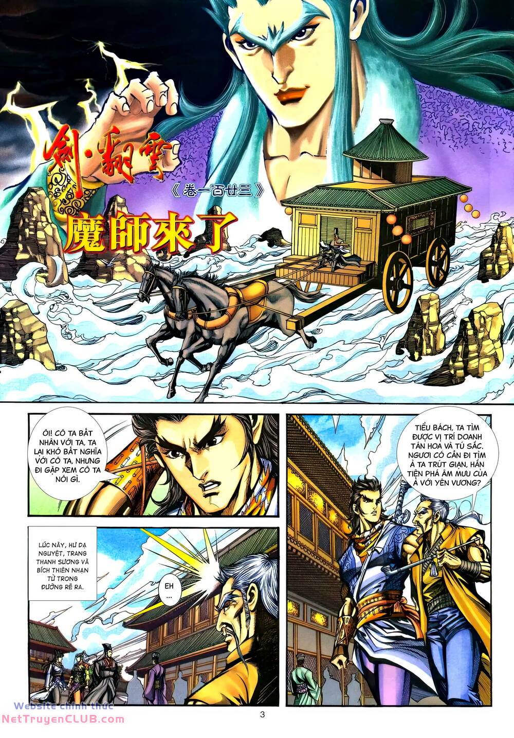 Phiên Vân Phúc Vũ Ii Chapter 169 - Trang 2