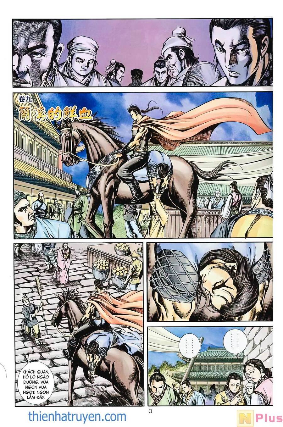 Phiên Vân Phúc Vũ Ii Chapter 17 - Trang 2