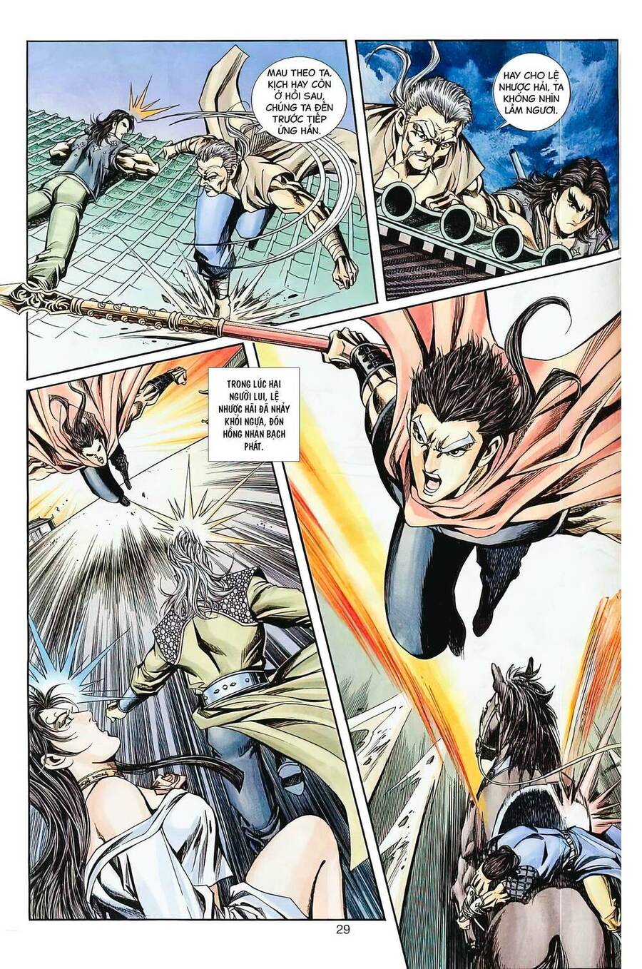 Phiên Vân Phúc Vũ Ii Chapter 18 - Trang 2