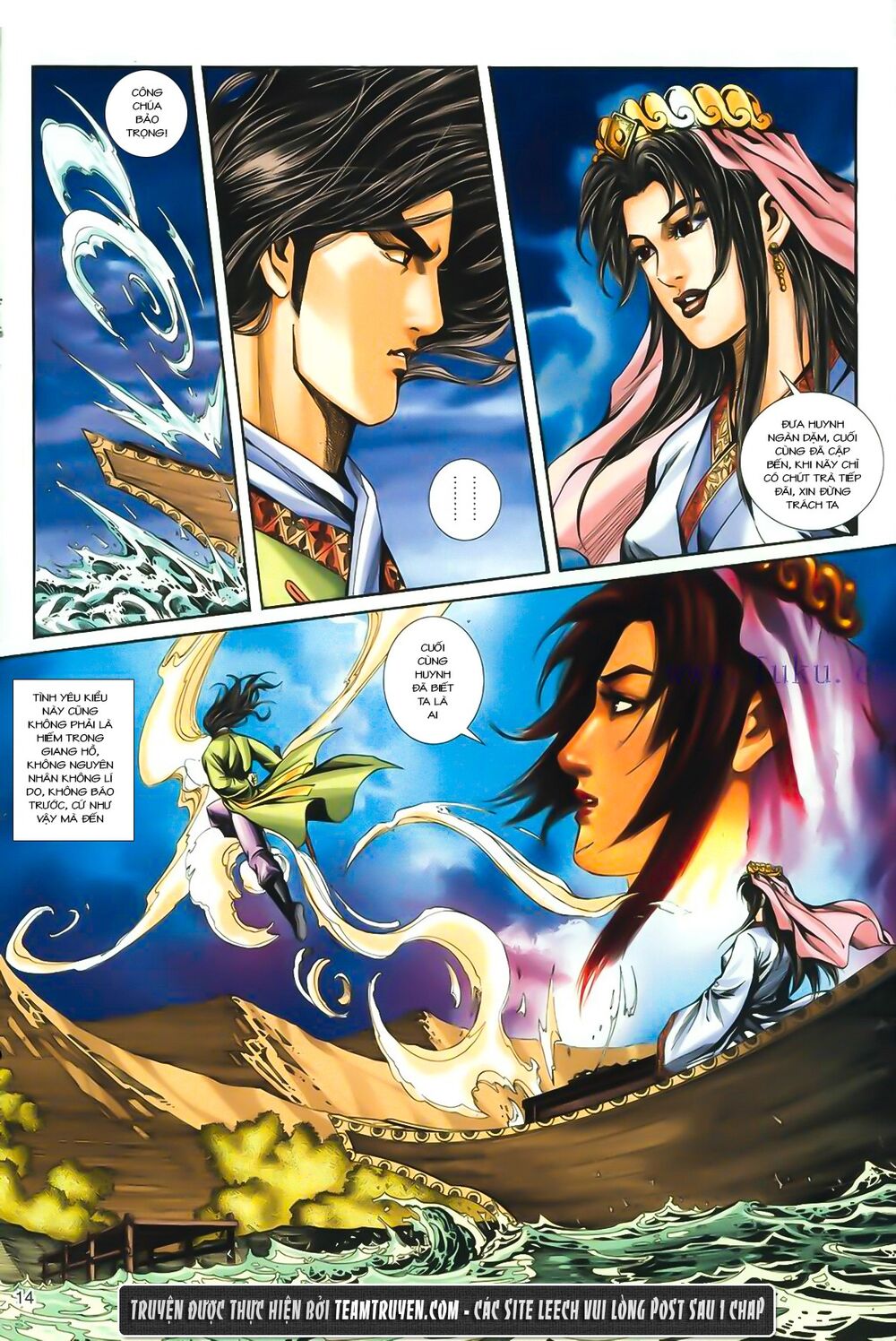 Phiên Vân Phúc Vũ Ii Chapter 2 - Trang 2