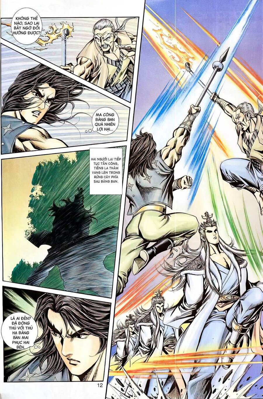 Phiên Vân Phúc Vũ Ii Chapter 21 - Trang 2