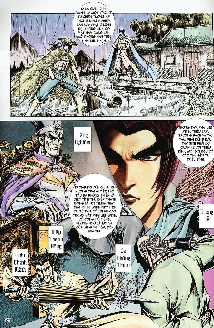 Phiên Vân Phúc Vũ Ii Chapter 22 - Trang 2