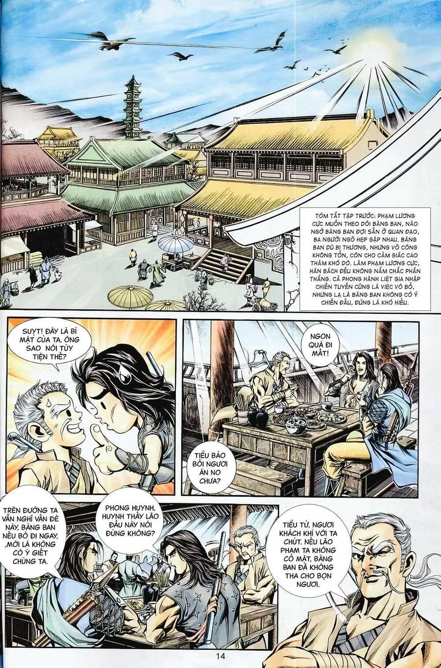 Phiên Vân Phúc Vũ Ii Chapter 23 - Trang 2