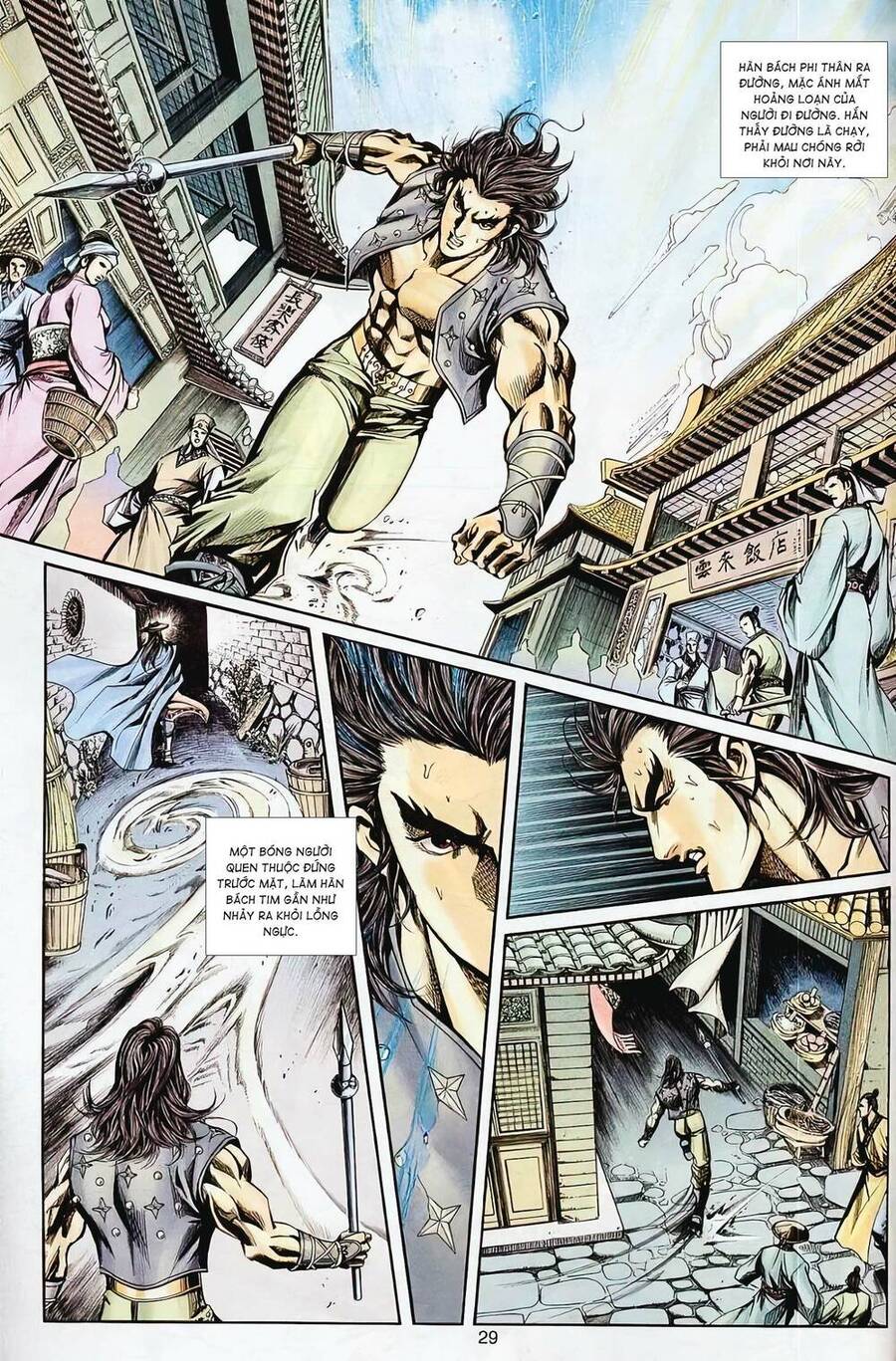 Phiên Vân Phúc Vũ Ii Chapter 24 - Trang 2