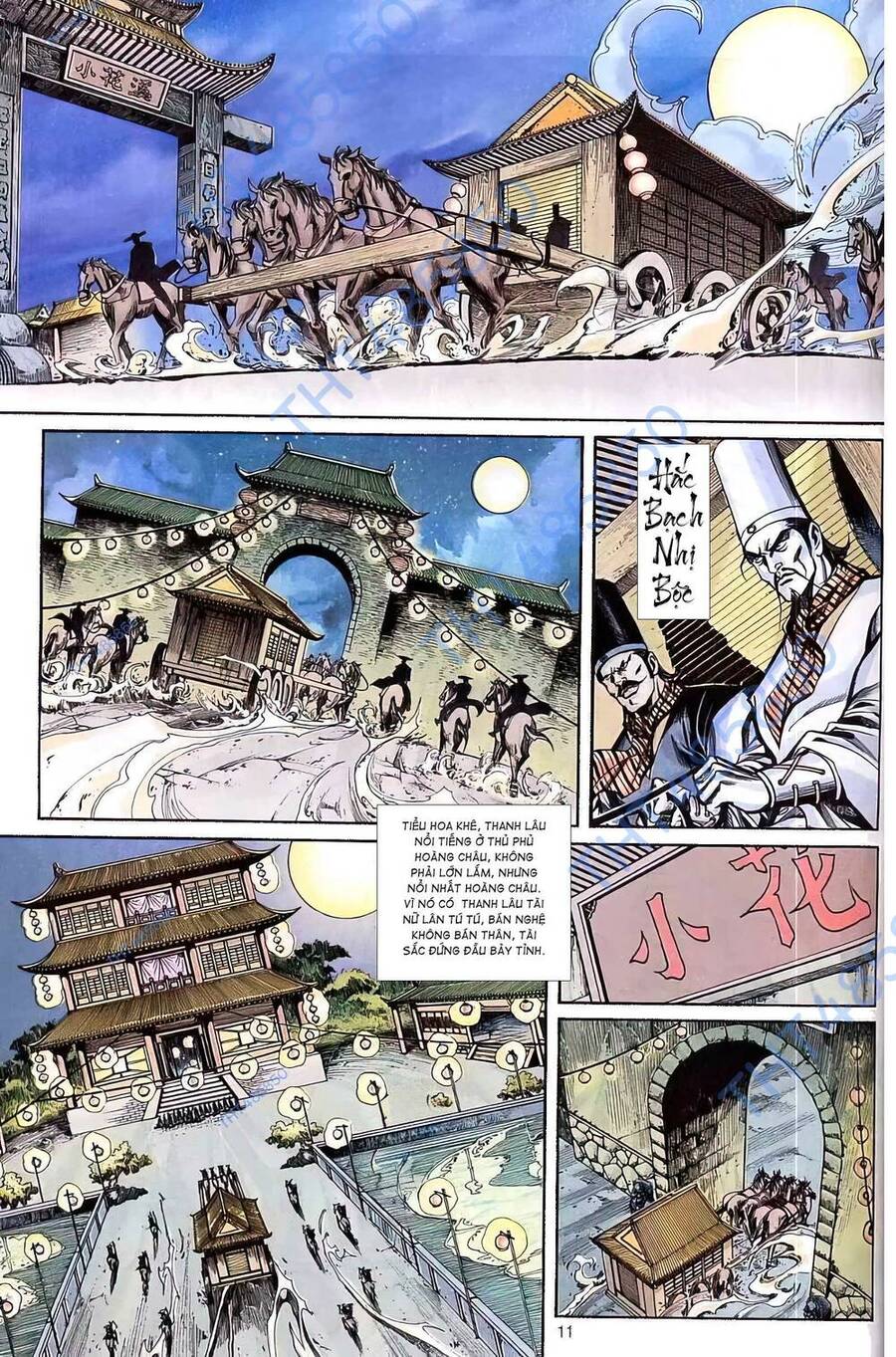 Phiên Vân Phúc Vũ Ii Chapter 25 - Trang 2