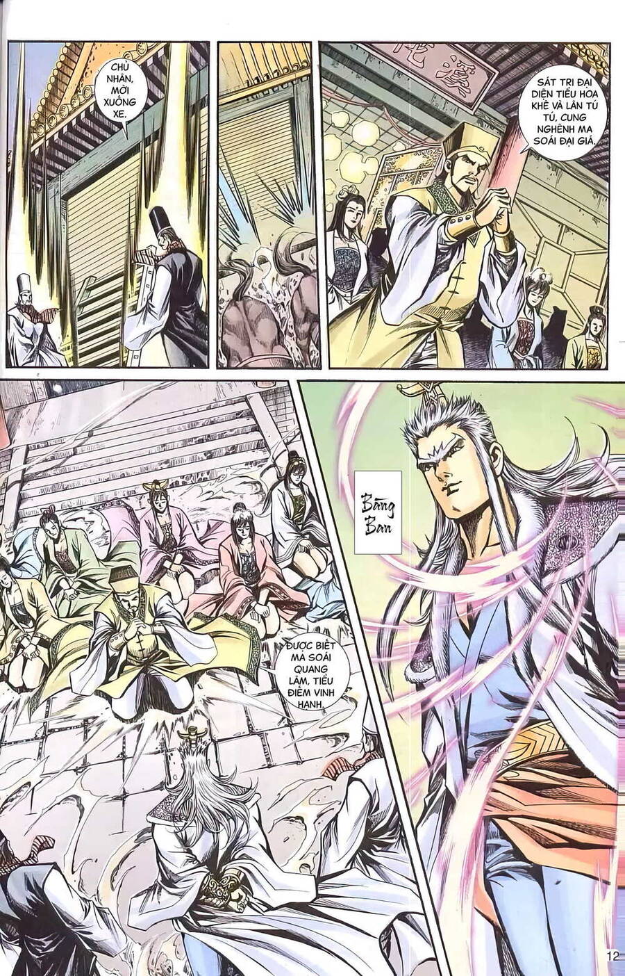 Phiên Vân Phúc Vũ Ii Chapter 25 - Trang 2