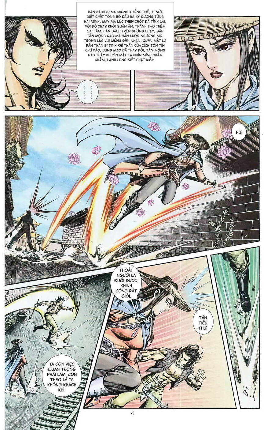 Phiên Vân Phúc Vũ Ii Chapter 25 - Trang 2