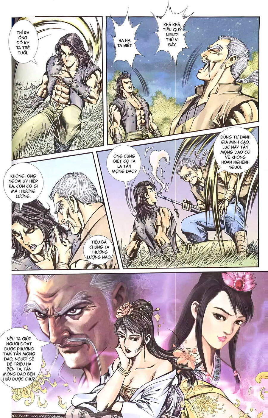 Phiên Vân Phúc Vũ Ii Chapter 25 - Trang 2