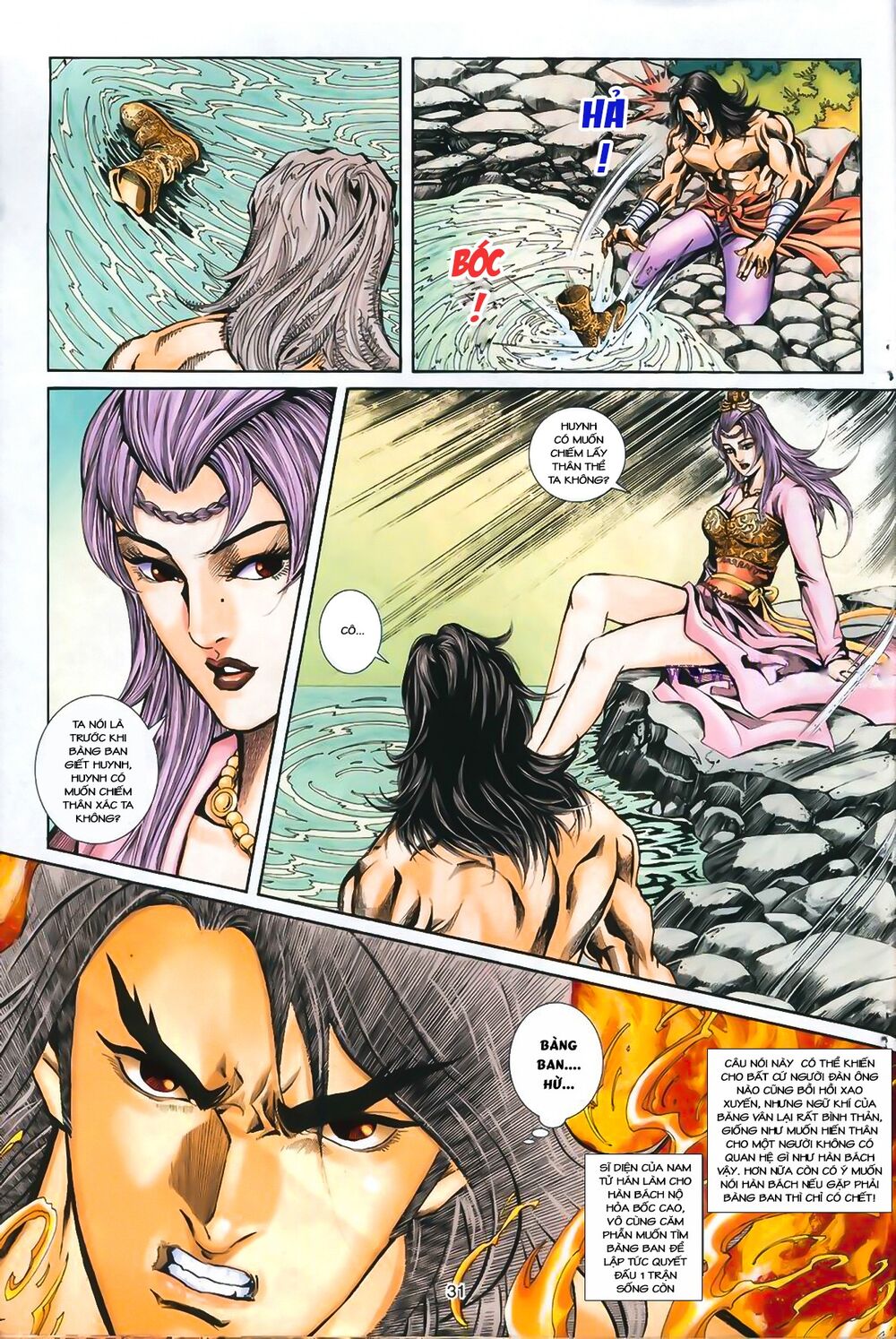 Phiên Vân Phúc Vũ Ii Chapter 3 - Trang 2