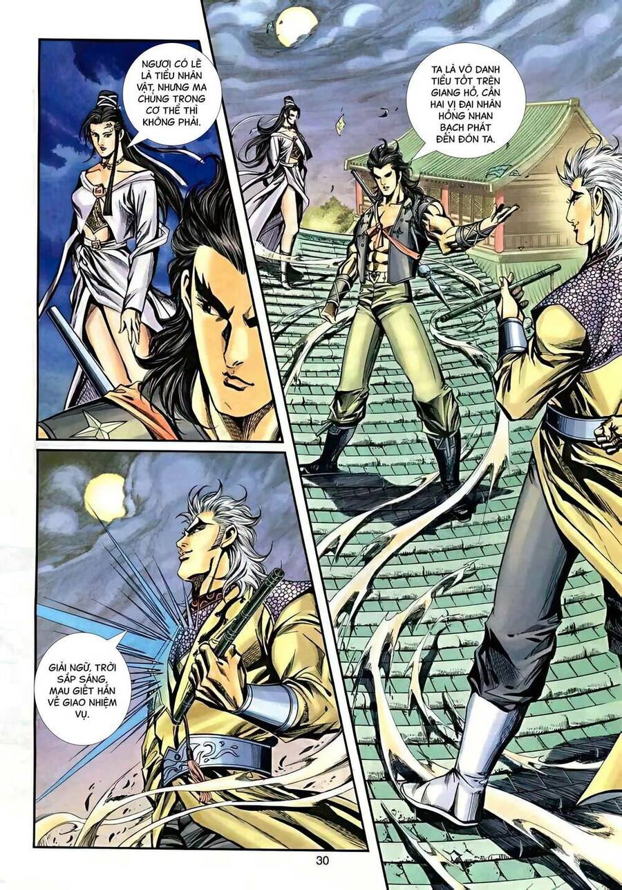 Phiên Vân Phúc Vũ Ii Chapter 32 - Trang 2