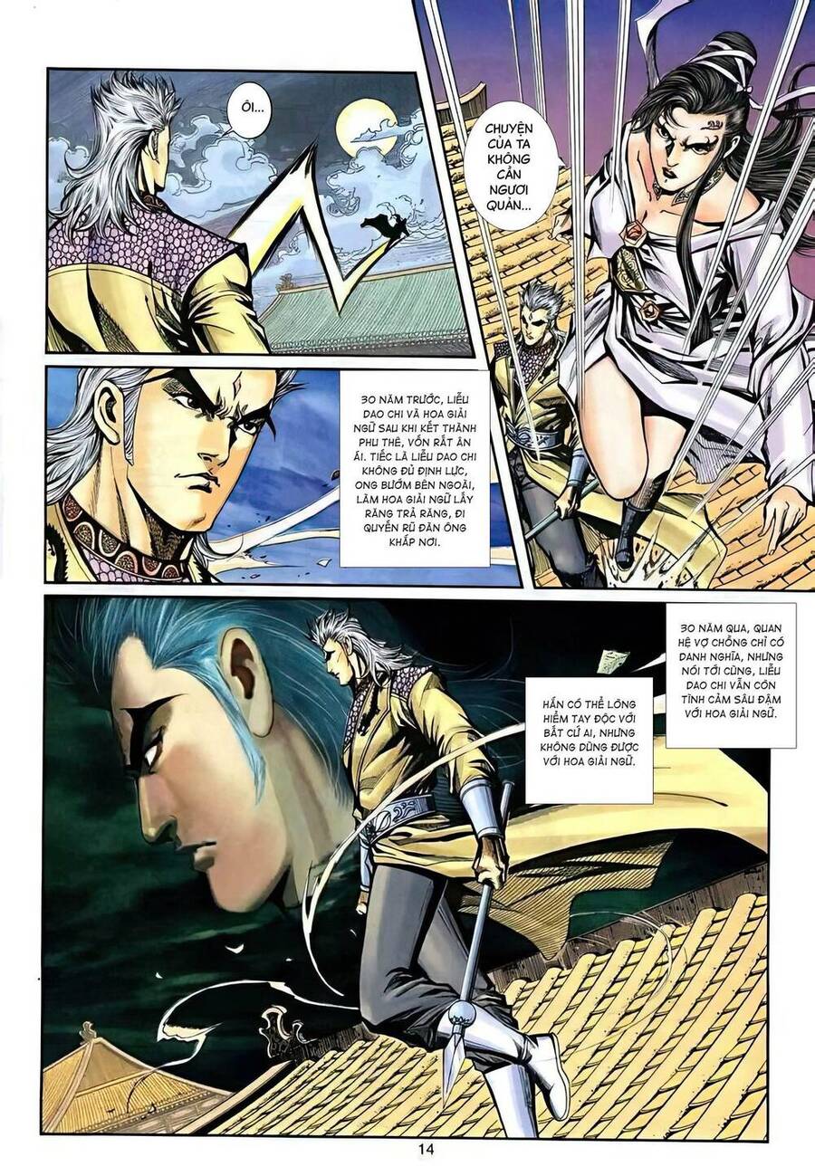 Phiên Vân Phúc Vũ Ii Chapter 33 - Trang 2