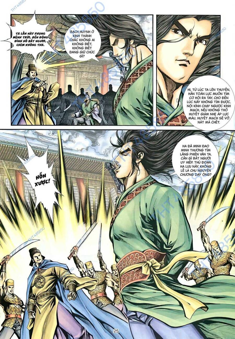 Phiên Vân Phúc Vũ Ii Chapter 36 - Trang 2