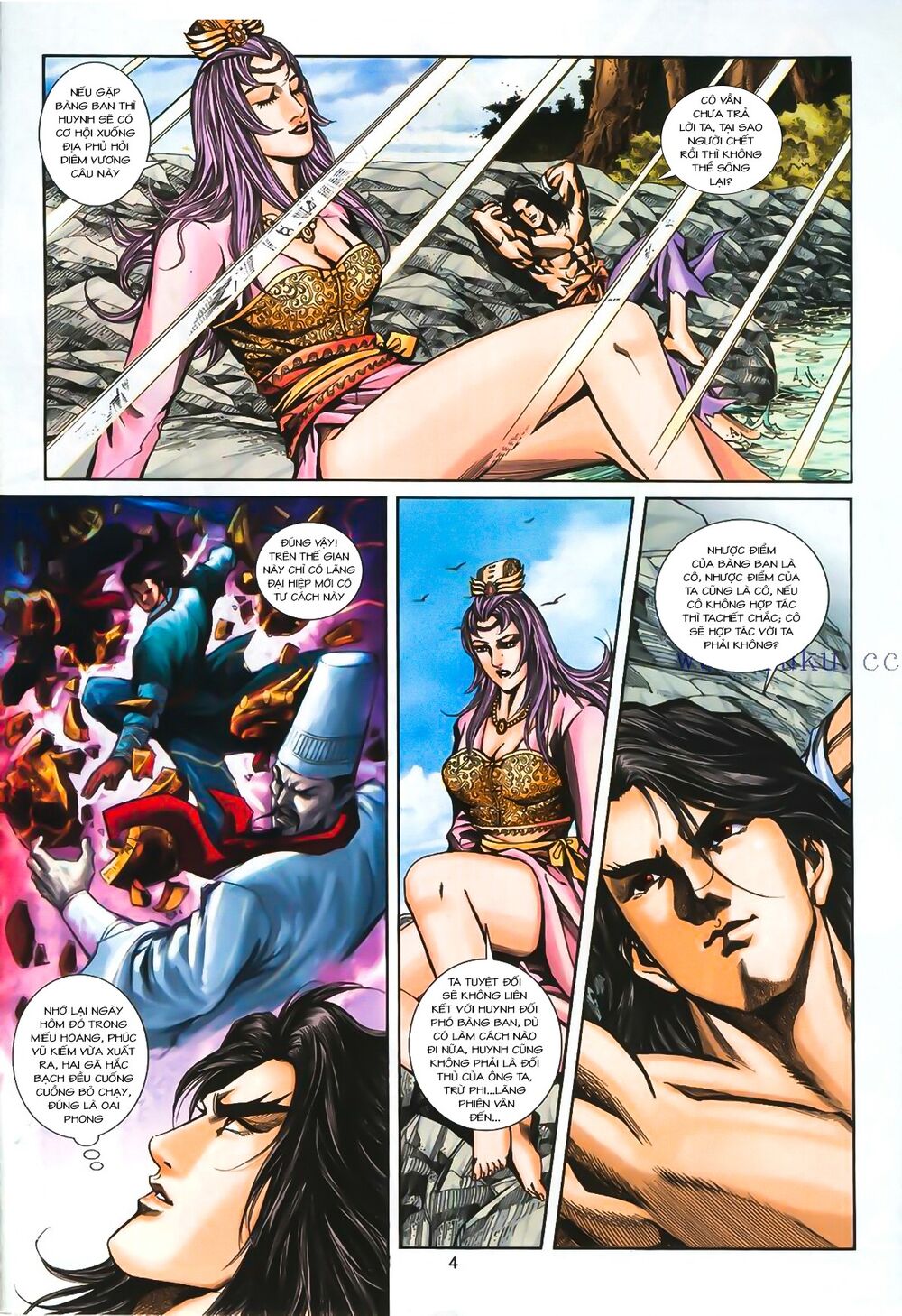 Phiên Vân Phúc Vũ Ii Chapter 4 - Trang 2