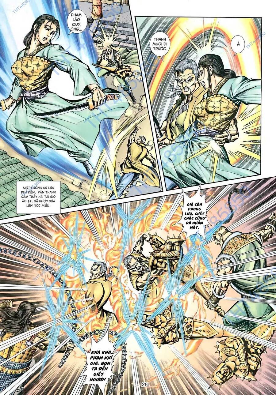 Phiên Vân Phúc Vũ Ii Chapter 42 - Trang 2