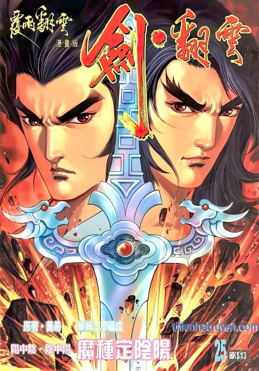 Phiên Vân Phúc Vũ Ii Chapter 47 - Trang 2