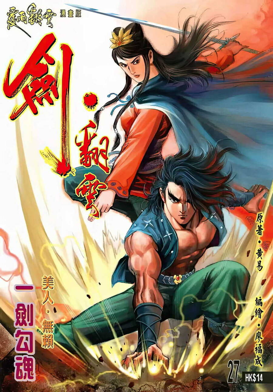 Phiên Vân Phúc Vũ Ii Chapter 51 - Trang 2