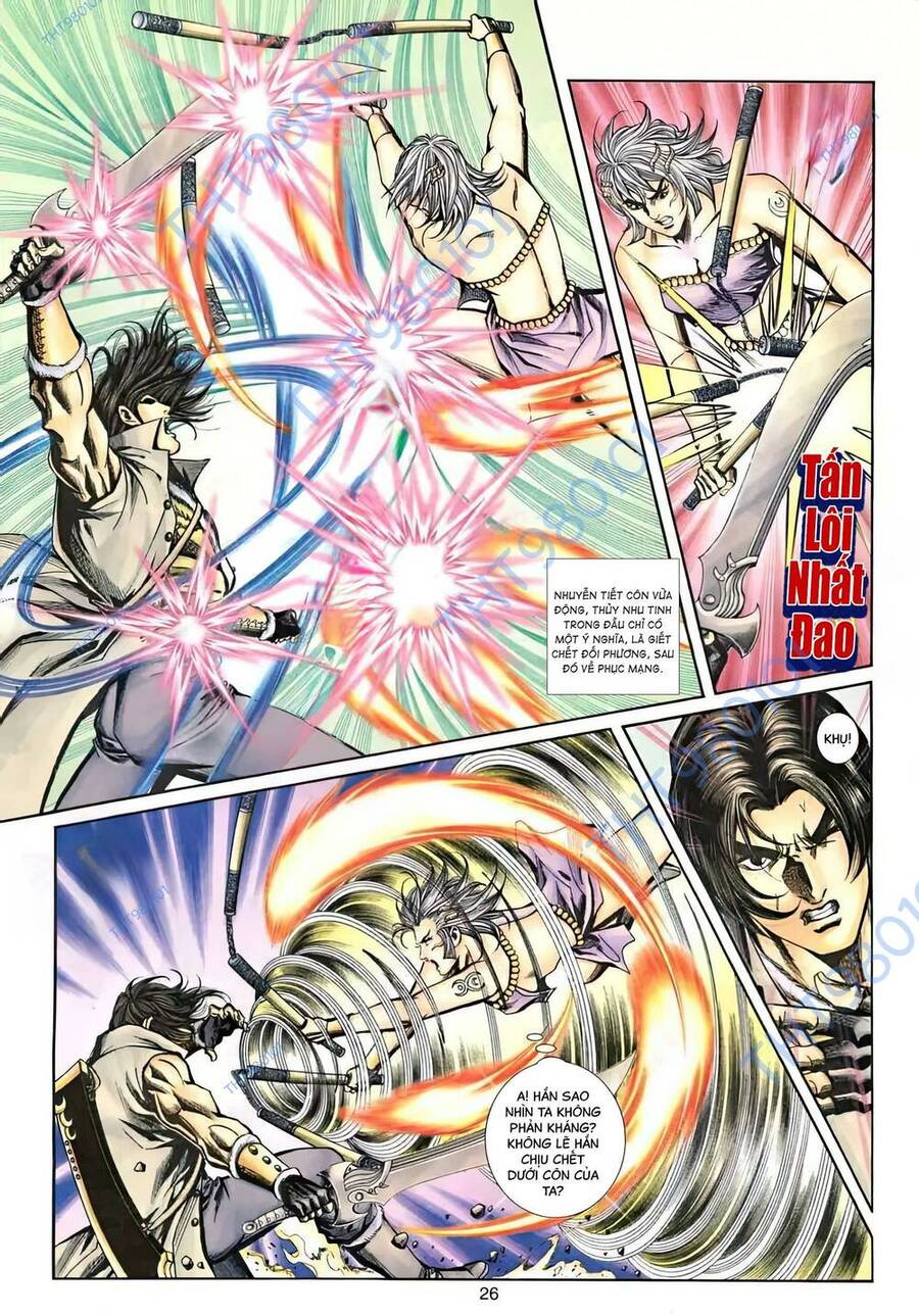 Phiên Vân Phúc Vũ Ii Chapter 52 - Trang 2