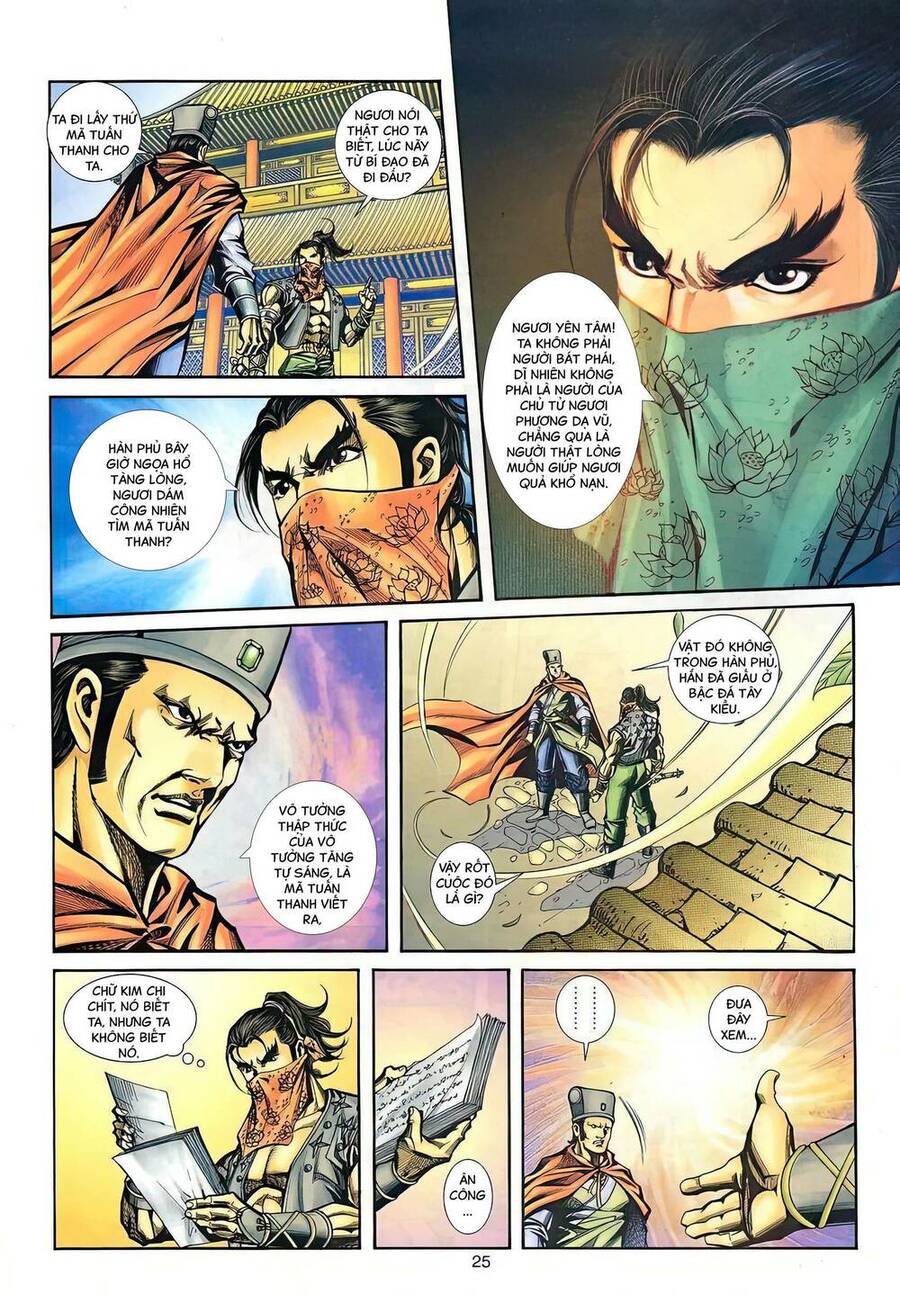 Phiên Vân Phúc Vũ Ii Chapter 56 - Trang 2