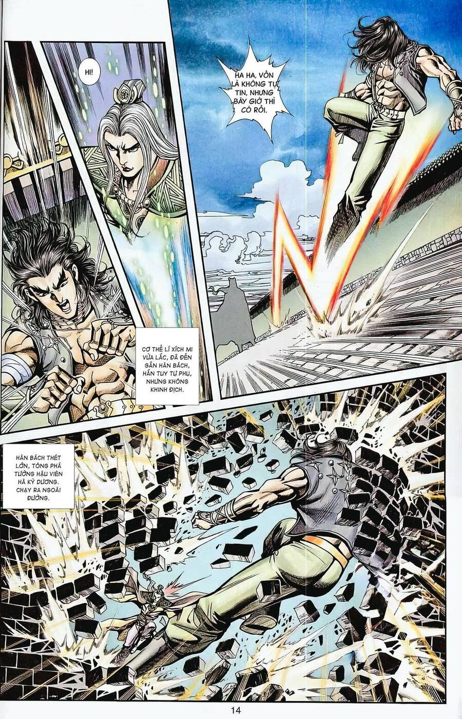 Phiên Vân Phúc Vũ Ii Chapter 57 - Trang 2