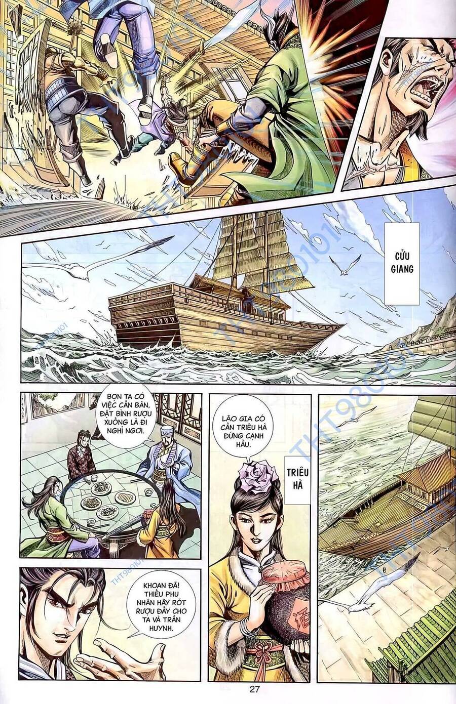 Phiên Vân Phúc Vũ Ii Chapter 64 - Trang 2