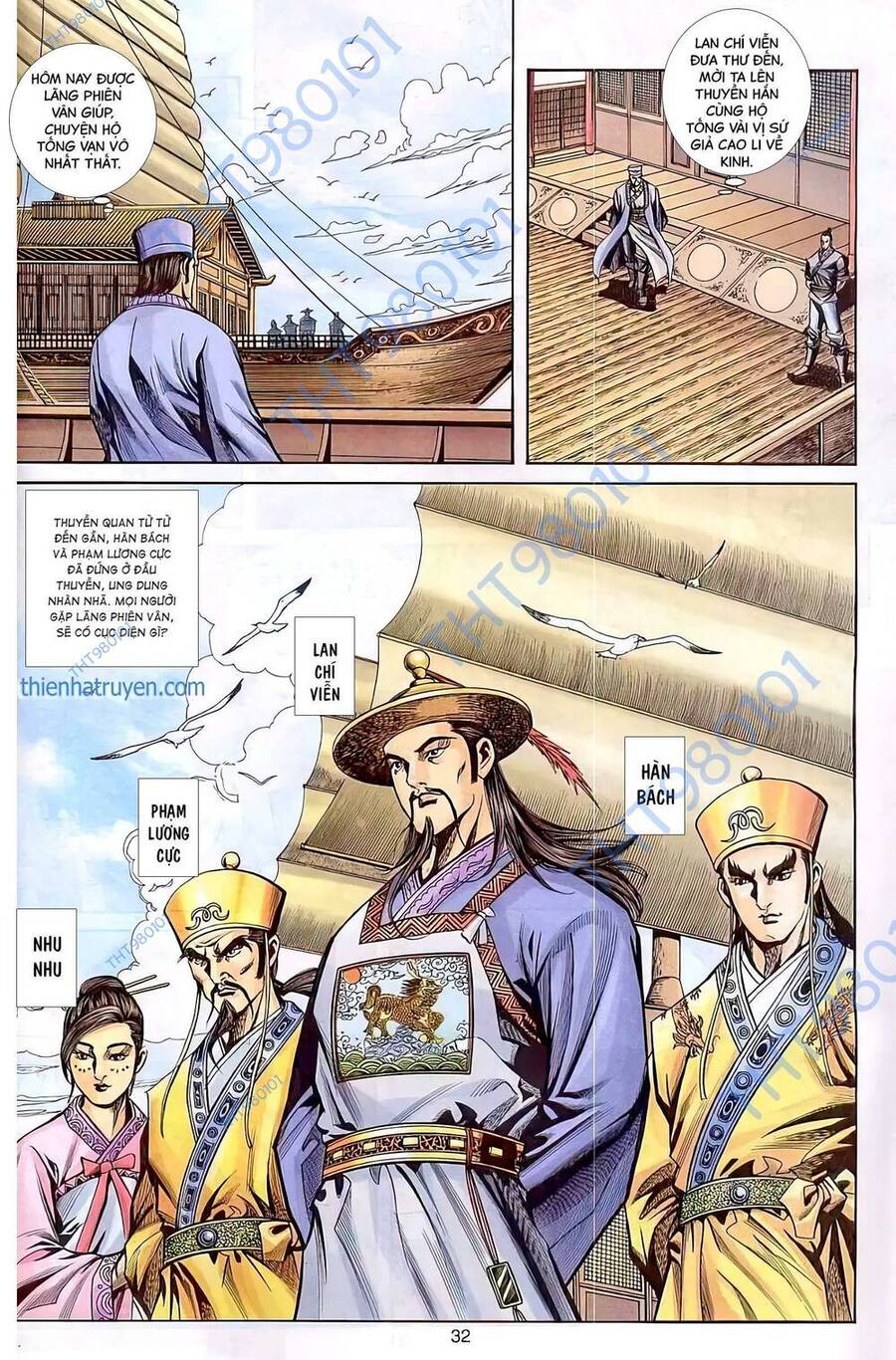 Phiên Vân Phúc Vũ Ii Chapter 64 - Trang 2