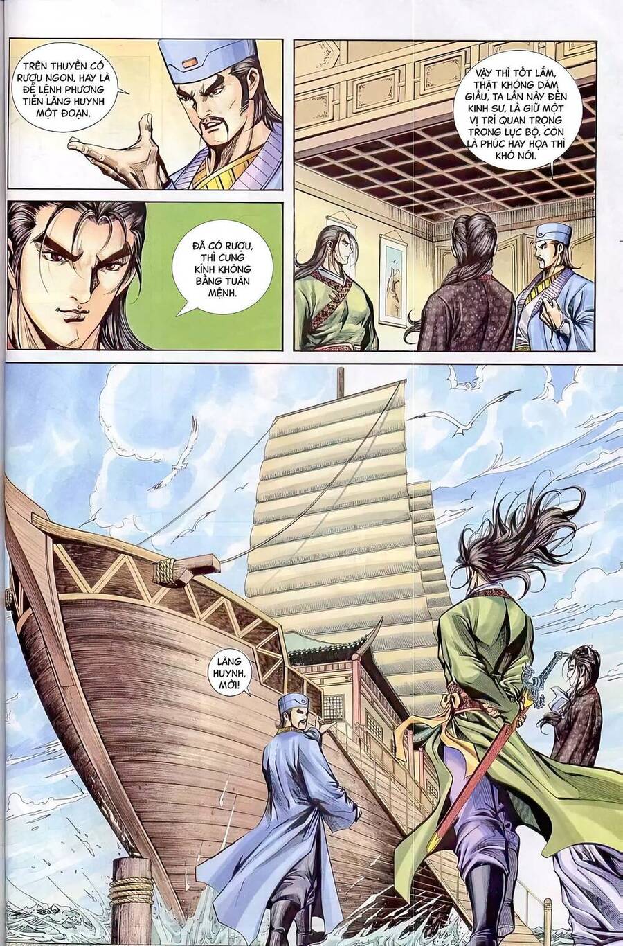 Phiên Vân Phúc Vũ Ii Chapter 64 - Trang 2