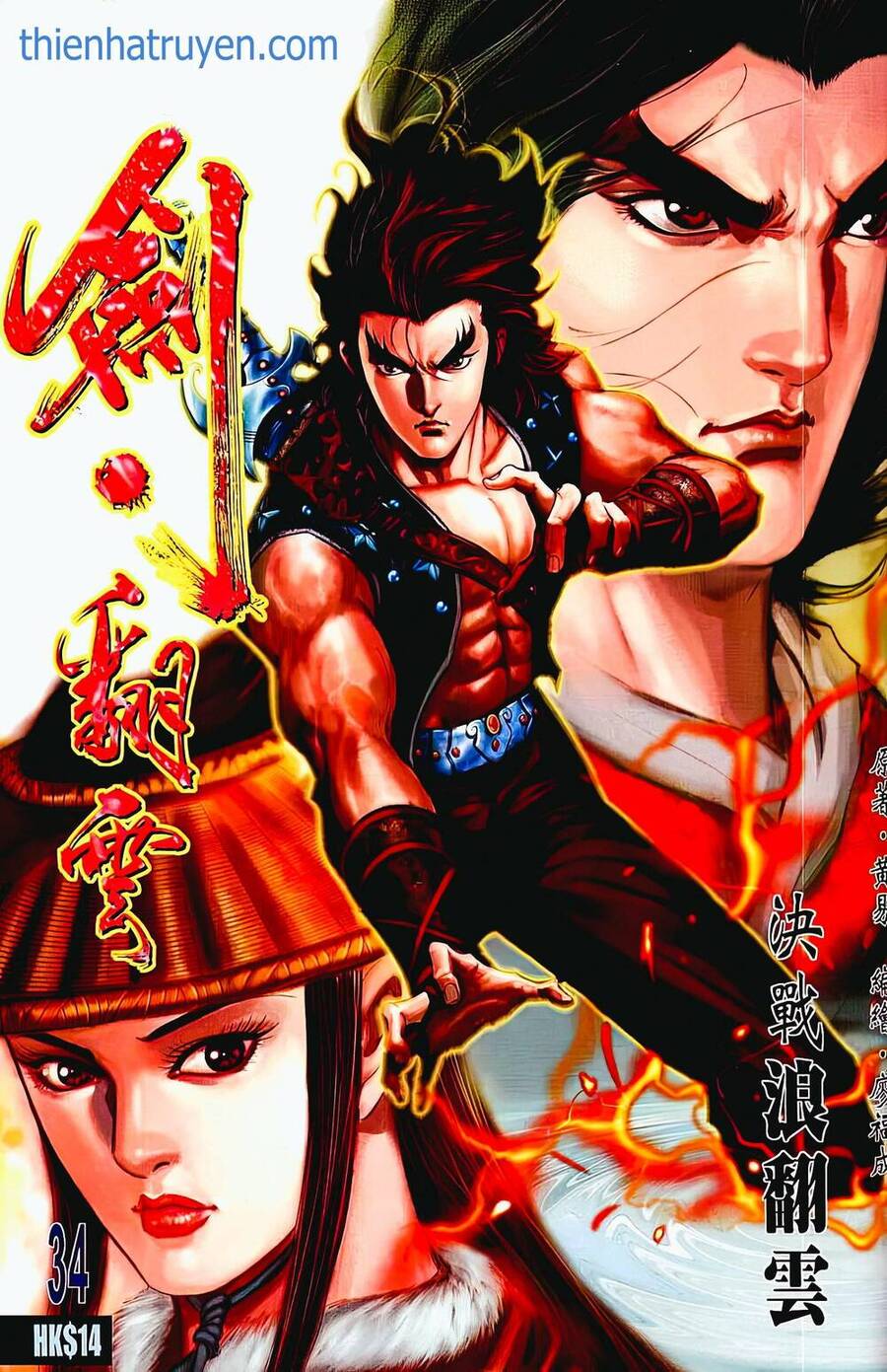 Phiên Vân Phúc Vũ Ii Chapter 65 - Trang 2