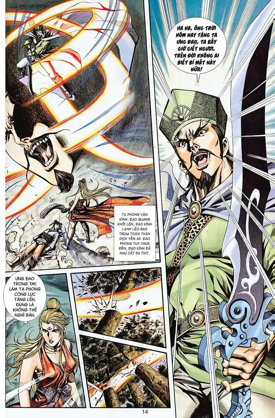 Phiên Vân Phúc Vũ Ii Chapter 65 - Trang 2