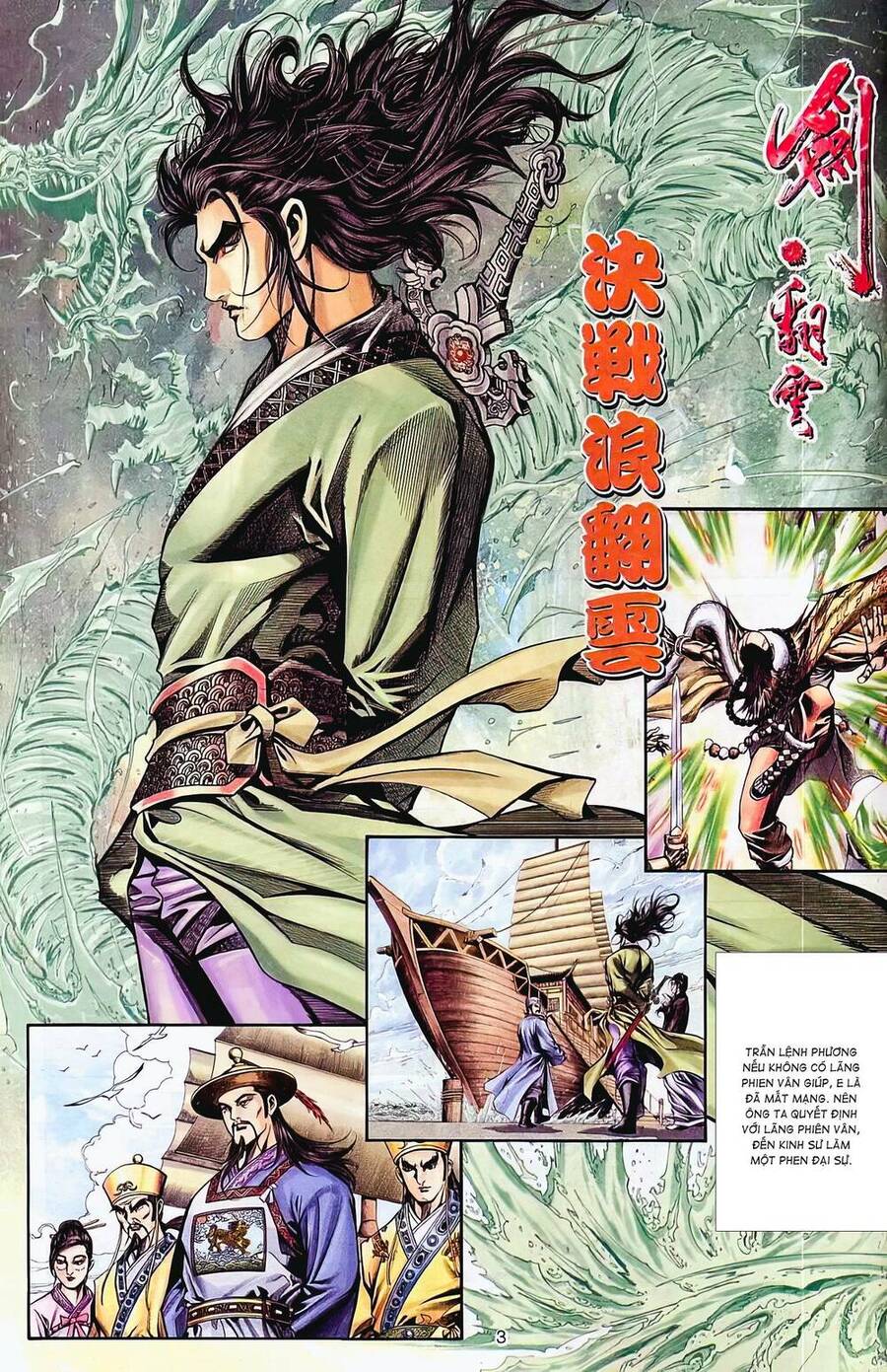 Phiên Vân Phúc Vũ Ii Chapter 65 - Trang 2