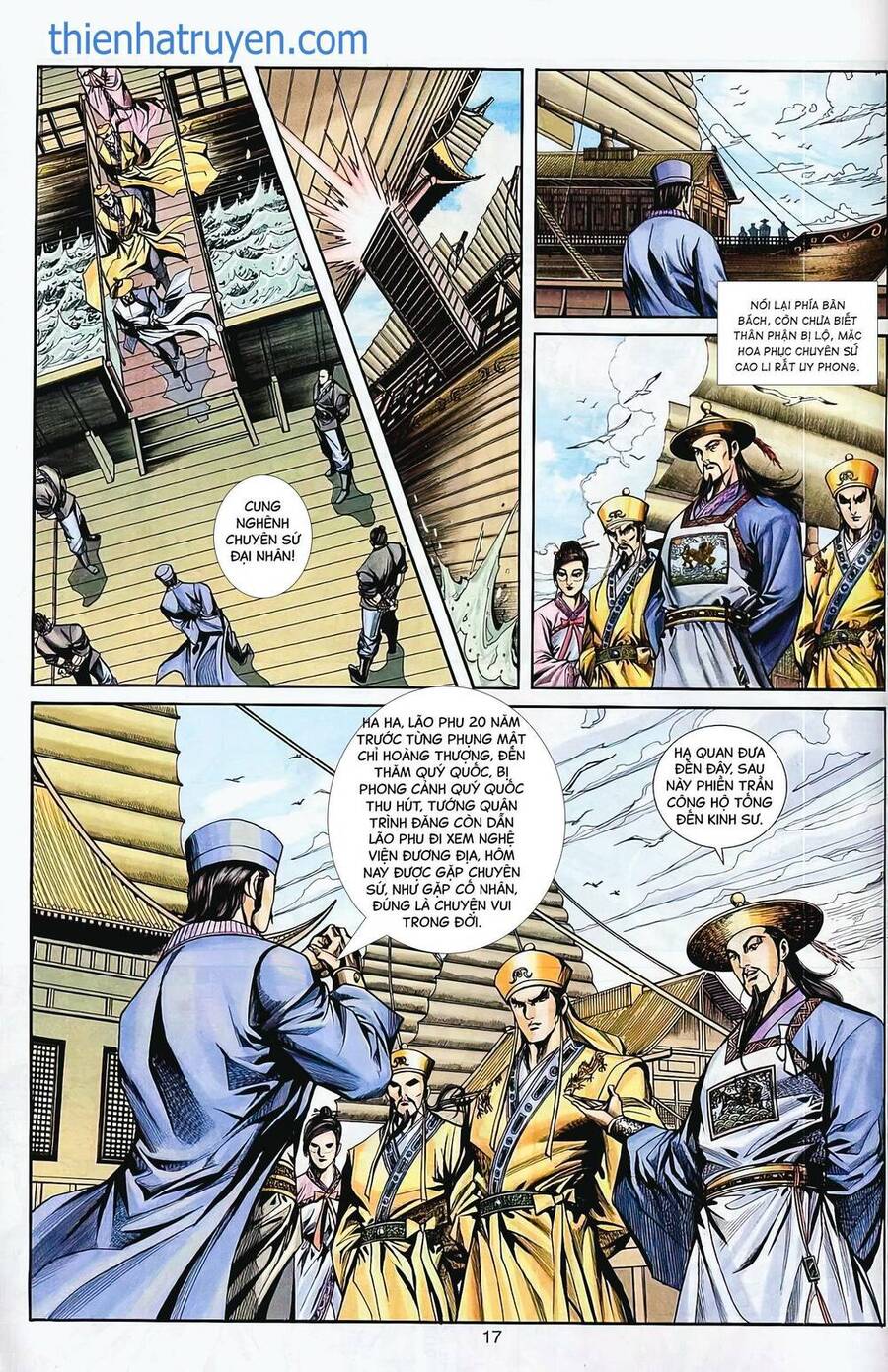 Phiên Vân Phúc Vũ Ii Chapter 66 - Trang 2