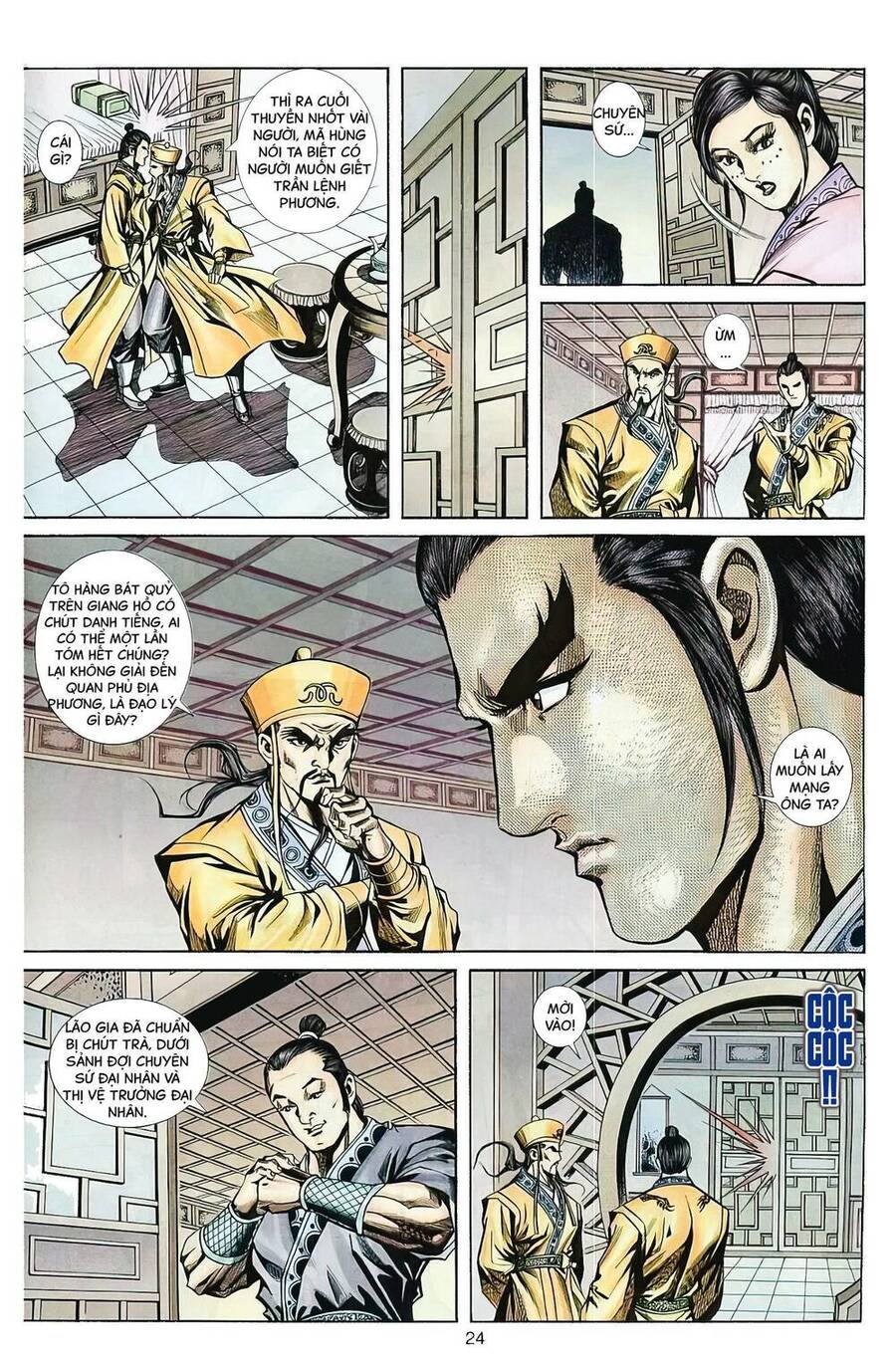 Phiên Vân Phúc Vũ Ii Chapter 66 - Trang 2