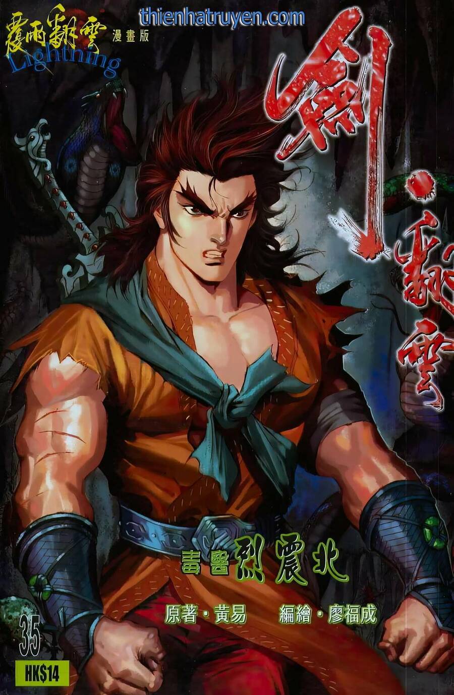 Phiên Vân Phúc Vũ Ii Chapter 67 - Trang 2