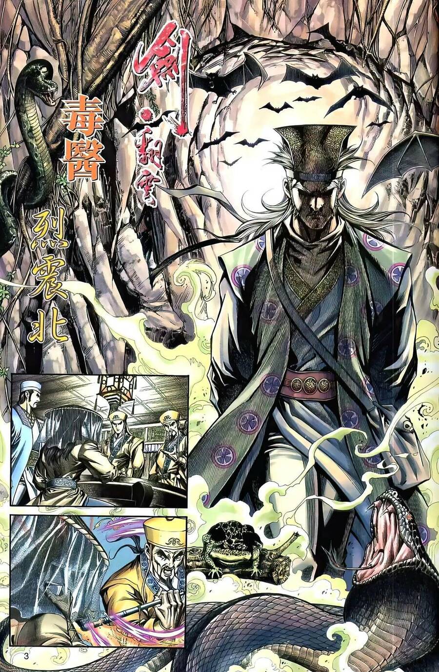 Phiên Vân Phúc Vũ Ii Chapter 67 - Trang 2