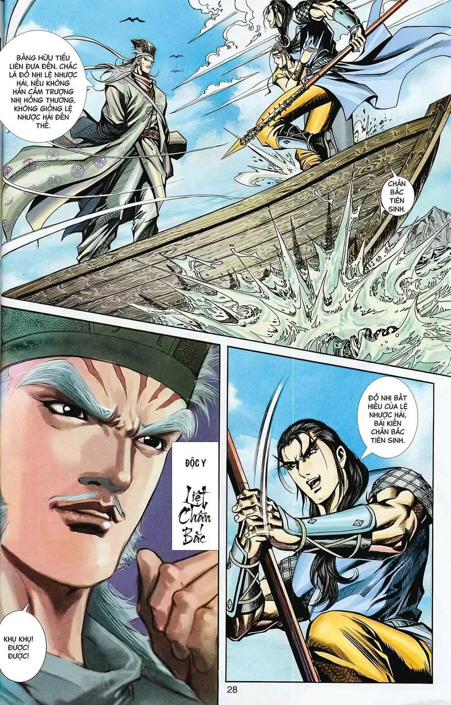 Phiên Vân Phúc Vũ Ii Chapter 68 - Trang 2