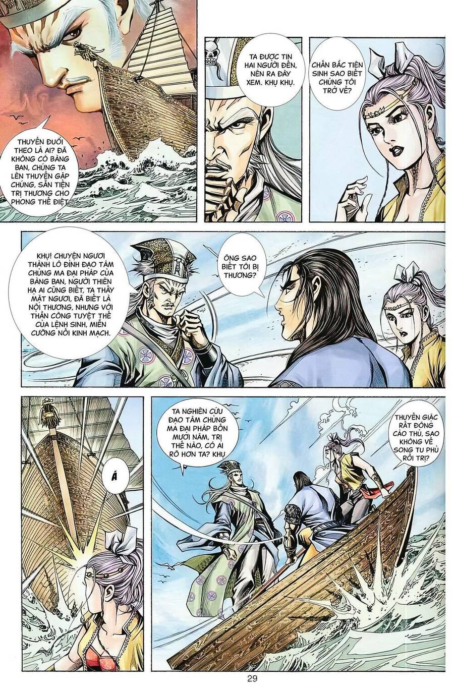 Phiên Vân Phúc Vũ Ii Chapter 68 - Trang 2