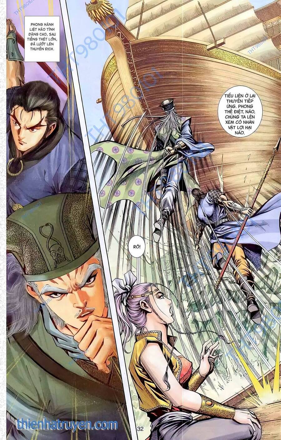 Phiên Vân Phúc Vũ Ii Chapter 68 - Trang 2