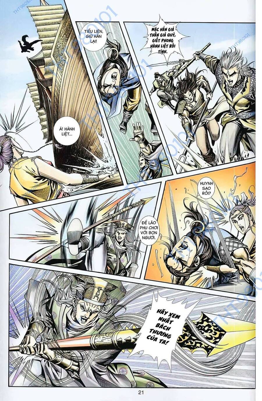 Phiên Vân Phúc Vũ Ii Chapter 70 - Trang 2