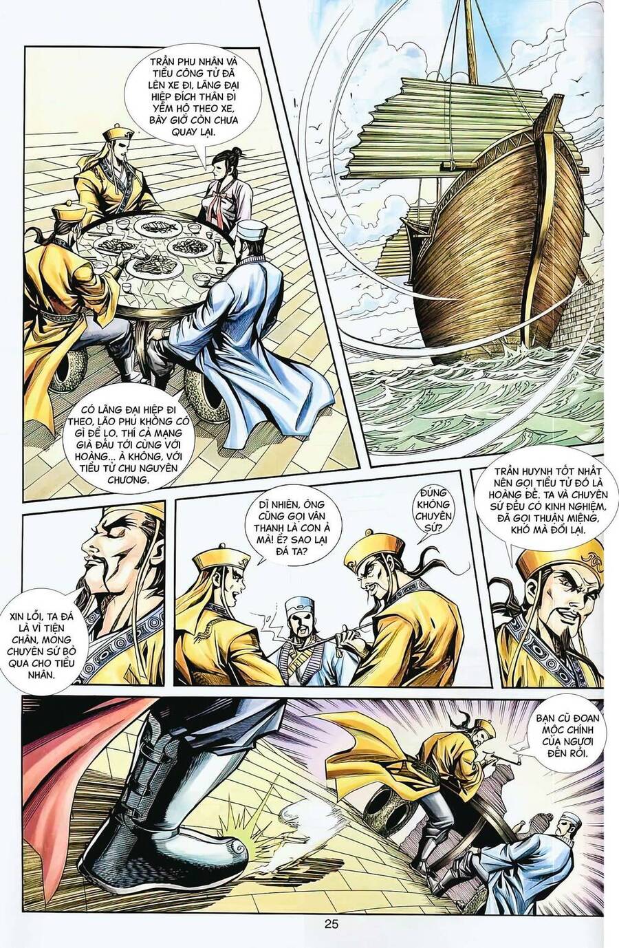 Phiên Vân Phúc Vũ Ii Chapter 70 - Trang 2