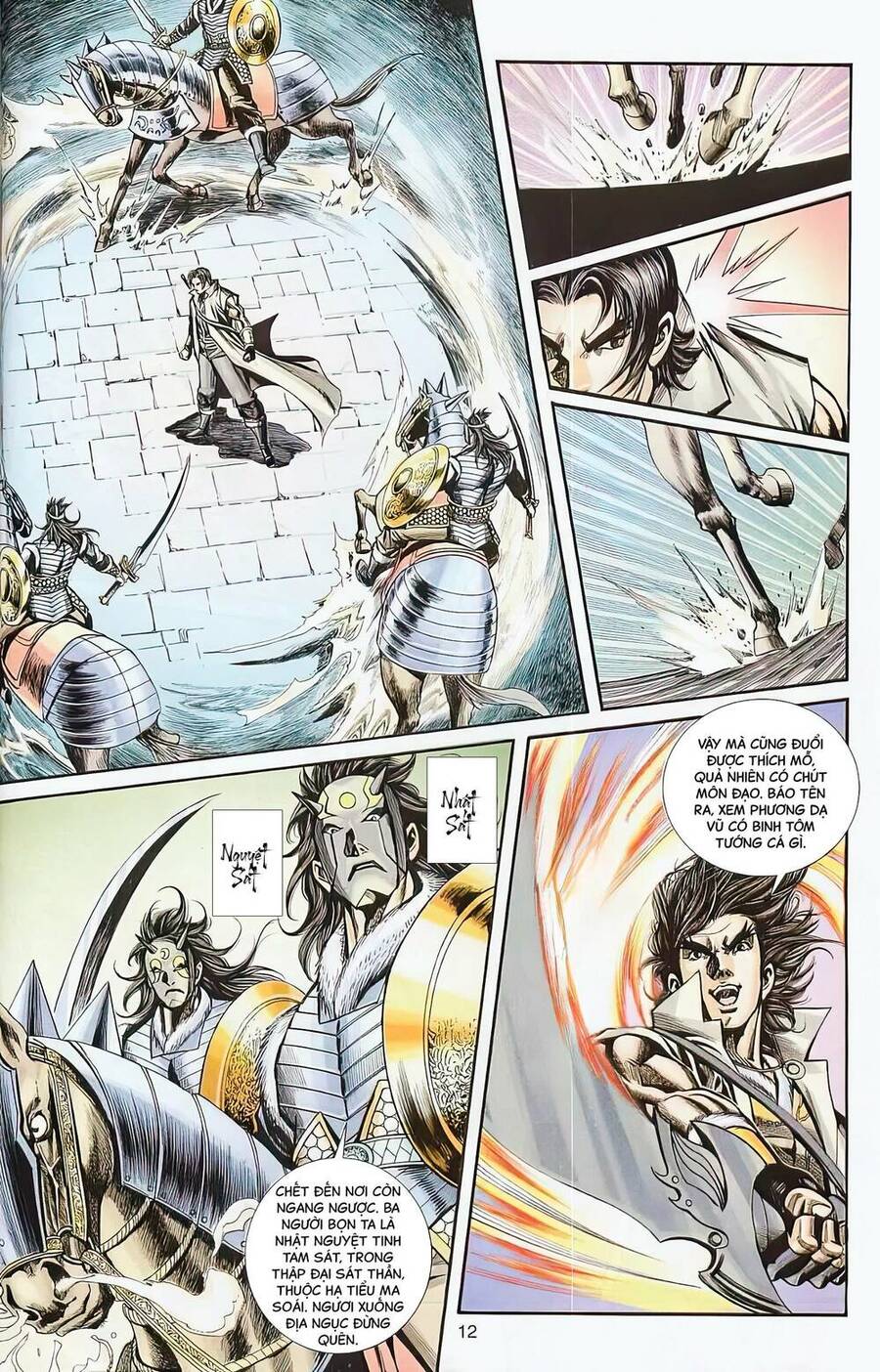 Phiên Vân Phúc Vũ Ii Chapter 71 - Trang 2