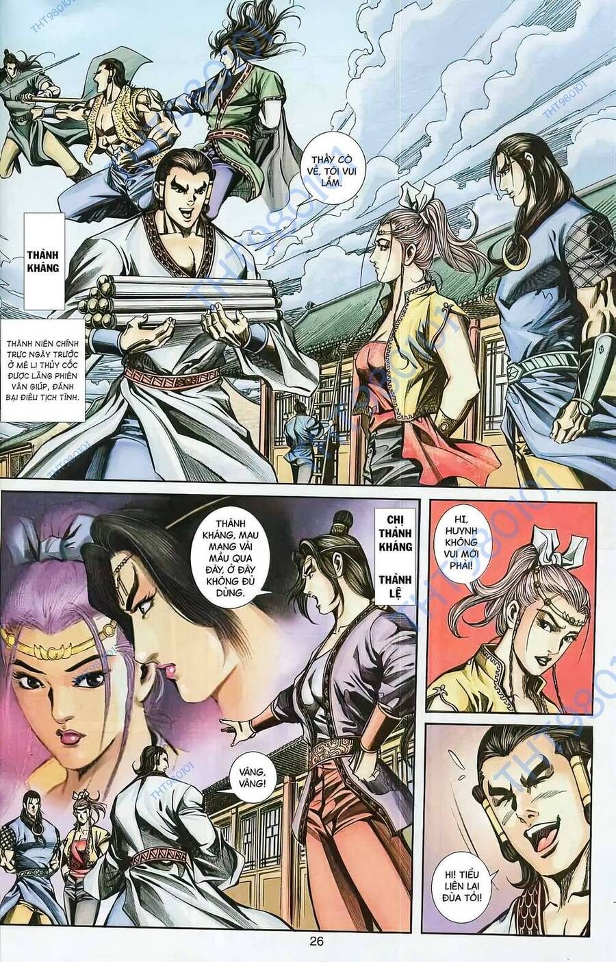 Phiên Vân Phúc Vũ Ii Chapter 74 - Trang 2