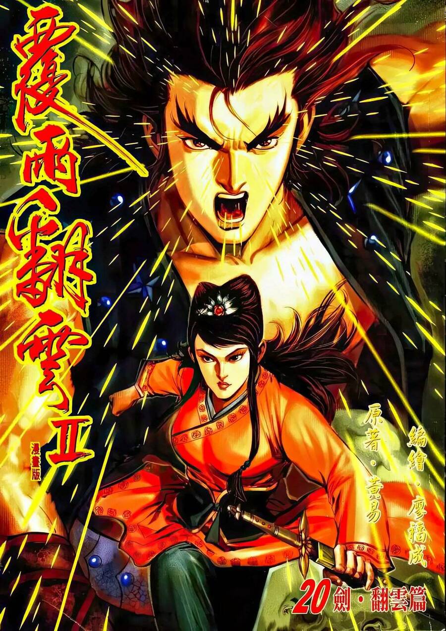 Phiên Vân Phúc Vũ Ii Chapter 75 - Trang 2