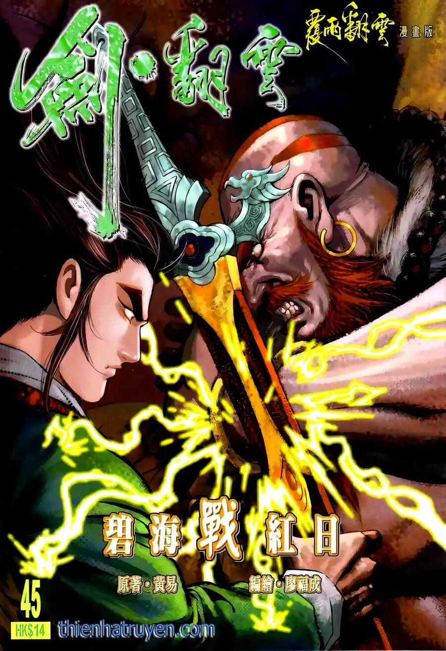 Phiên Vân Phúc Vũ Ii Chapter 87 - Trang 2