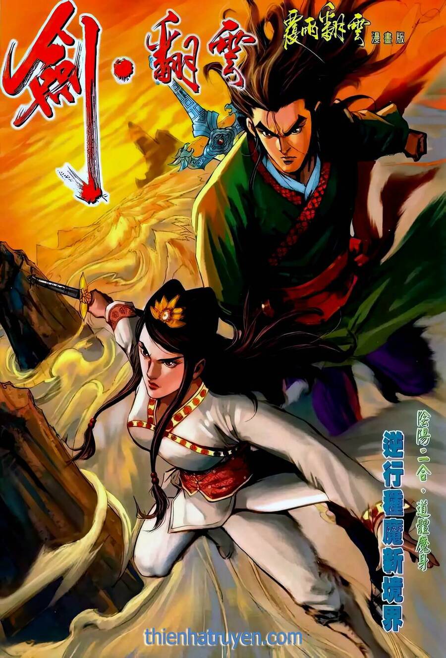 Phiên Vân Phúc Vũ Ii Chapter 91 - Trang 2