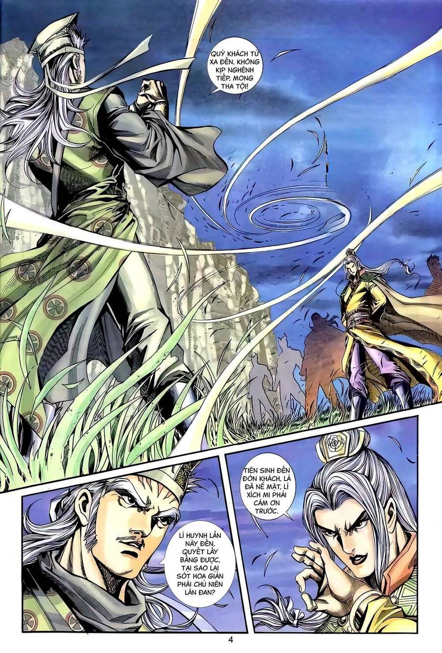 Phiên Vân Phúc Vũ Ii Chapter 94 - Trang 2