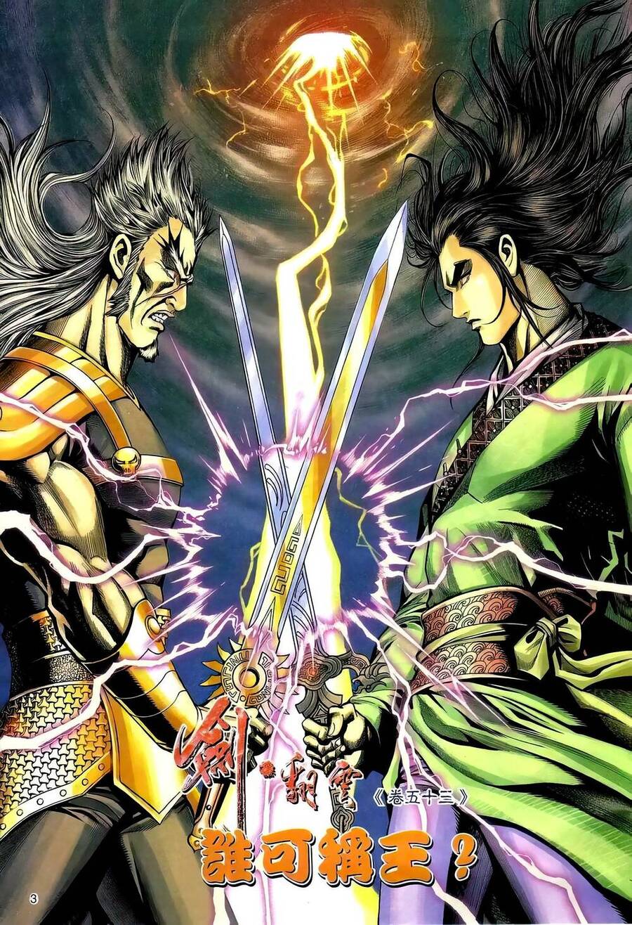 Phiên Vân Phúc Vũ Ii Chapter 99 - Trang 2