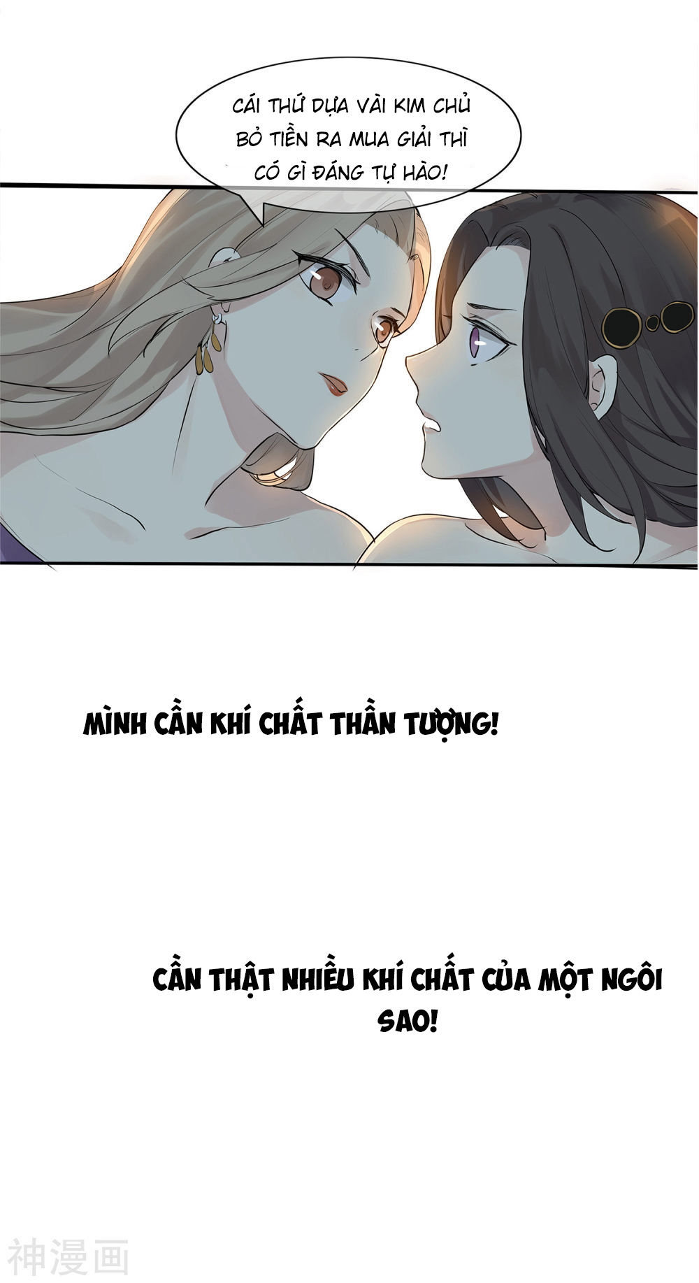 Phim Giả Làm Thật Chapter 0 - Trang 2