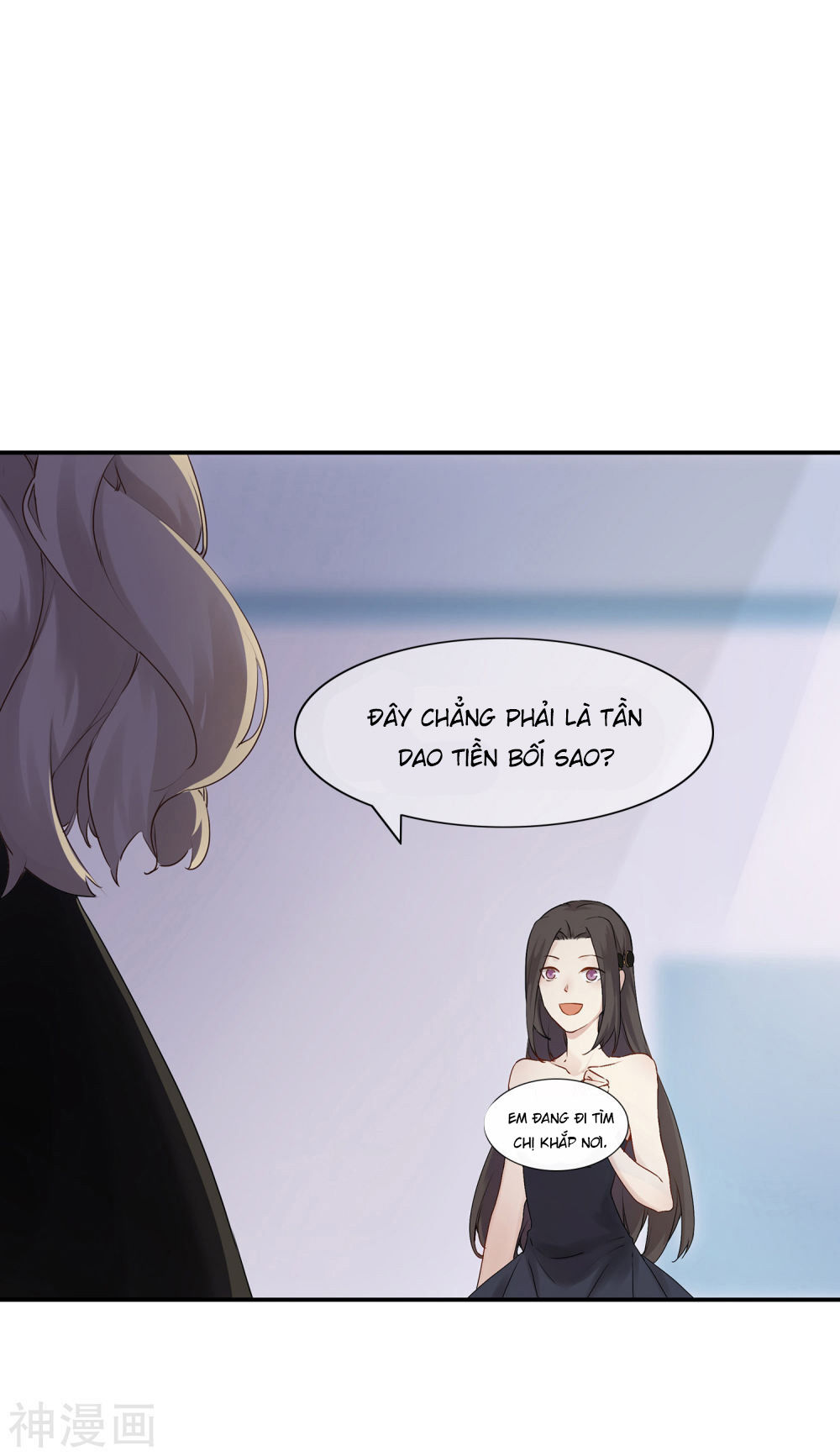 Phim Giả Làm Thật Chapter 1 - Trang 2