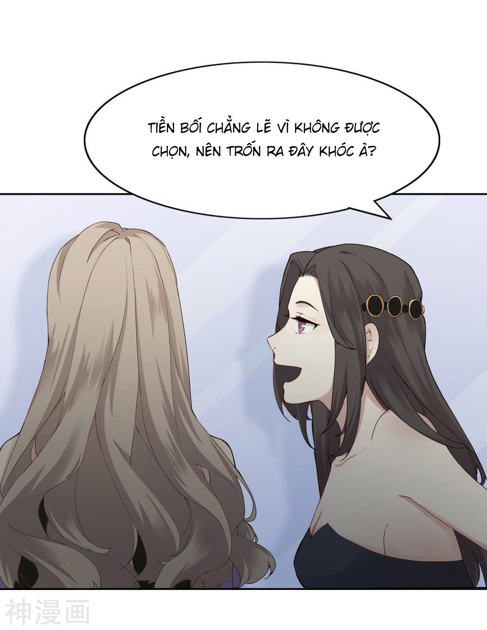 Phim Giả Làm Thật Chapter 1 - Trang 2
