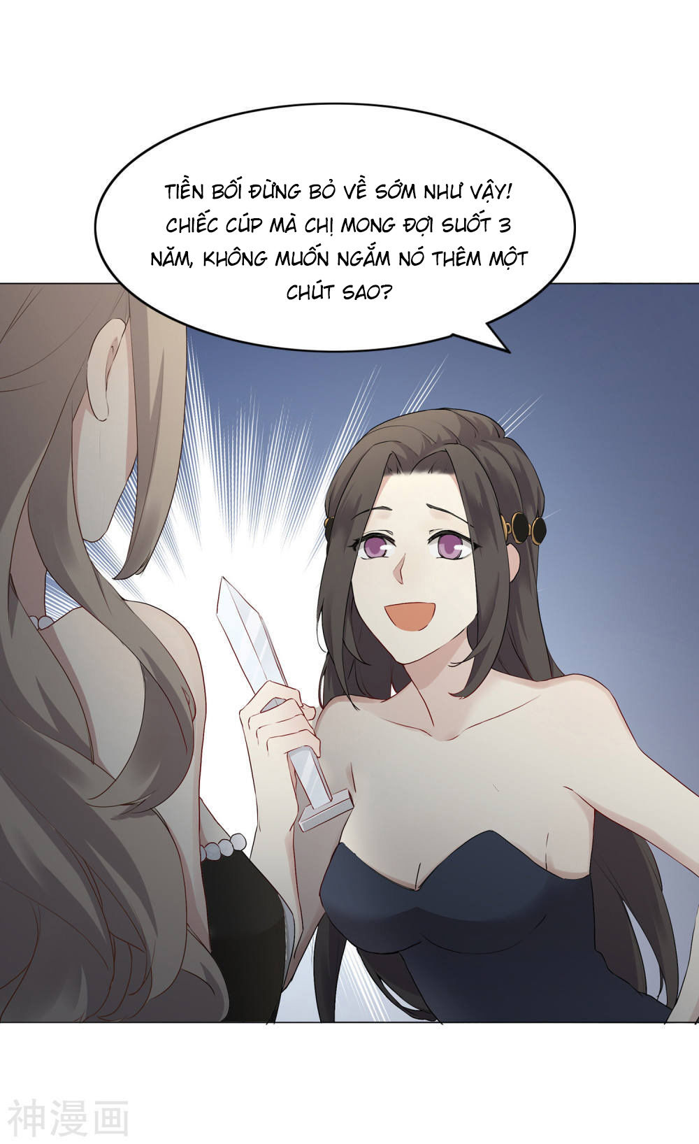 Phim Giả Làm Thật Chapter 1 - Trang 2