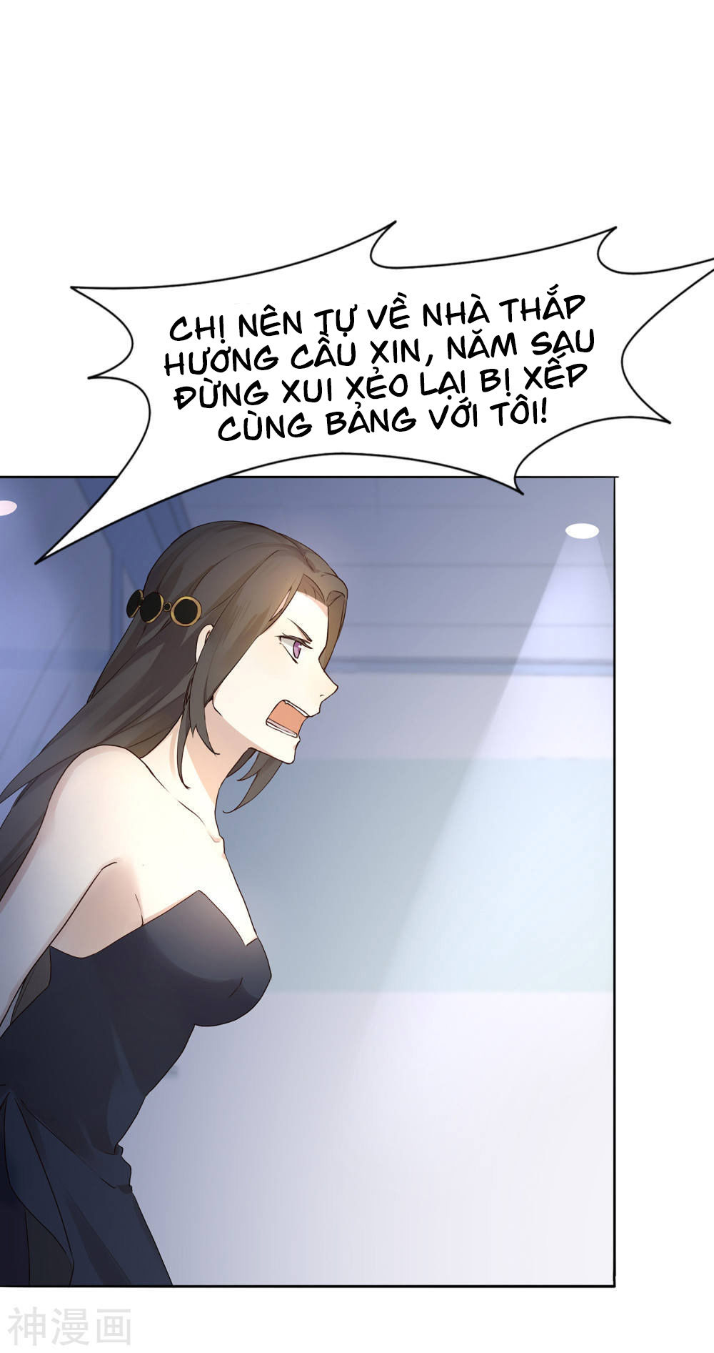 Phim Giả Làm Thật Chapter 1 - Trang 2